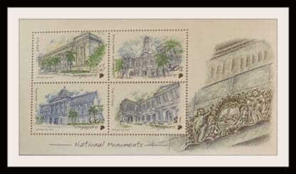 Singapore Scott #1110c Mint Never Hinged