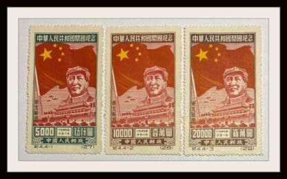 China (PRC) Scott # 1L150-1L152 Mint