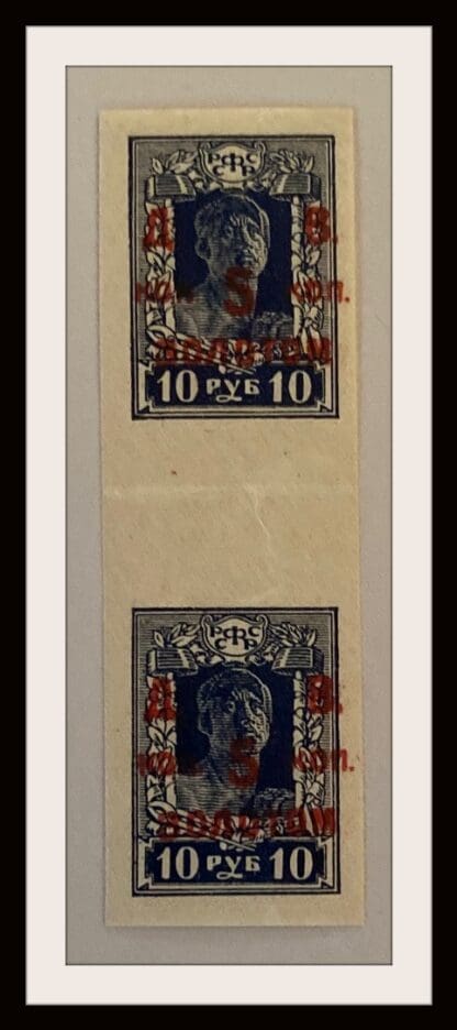 Far Eastern Republic Scott # 68 Mint Never Hinged Imperforated Pair