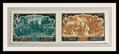 Russia Scott # 3253-3254 Mint Never Hinged
