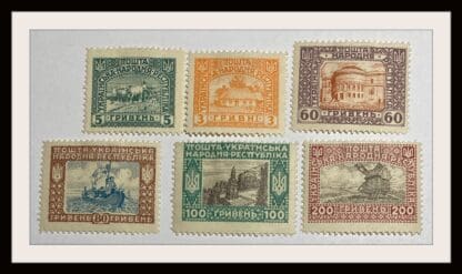 Ukraine Scott # Unlisted Set Mint Hinged