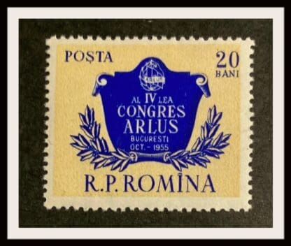 Romania Scott # 1061 Mint Never Hinged