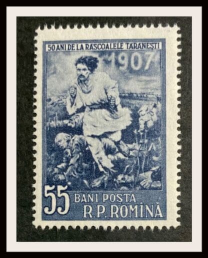 Romania Scott # 1145 Mint Never Hinged