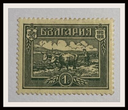 Bulgaria Scott #134 Mint Hinged