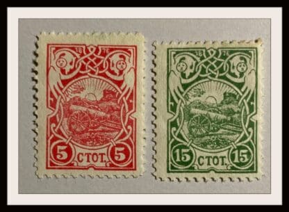 Bulgaria Scott # 53-54 Mint Hinged