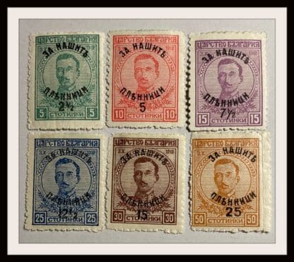 Bulgaria Scott #138-144 Overprints Mint Hinged