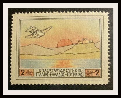 Greece  Scott # C1 Mint Hinged