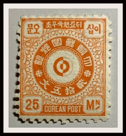 Korea Scott #Non Issued Mint Hinged