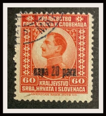 Yugoslavia Scott #27 Used