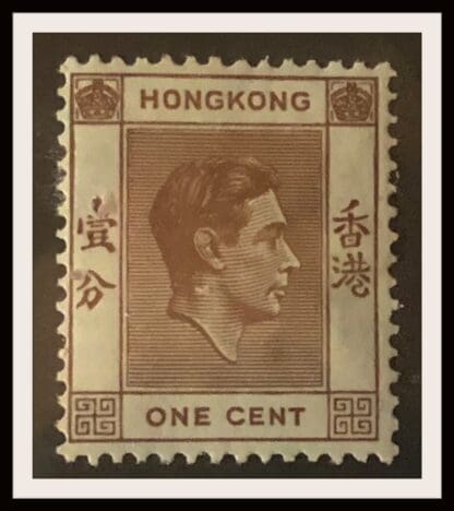 Hong Kong # 154 Mint Hinged