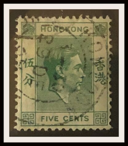 Hong Kong # 157 Used