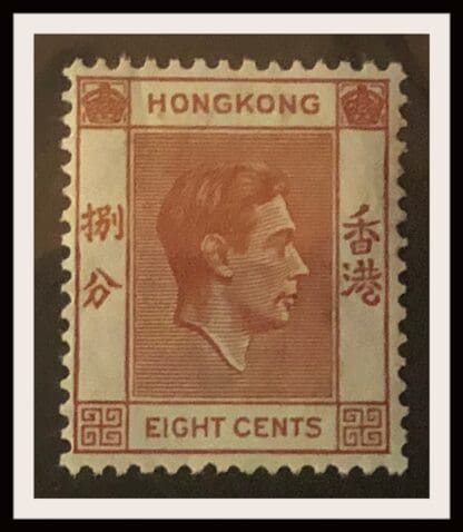 Hong Kong # 157b Mint Hinged