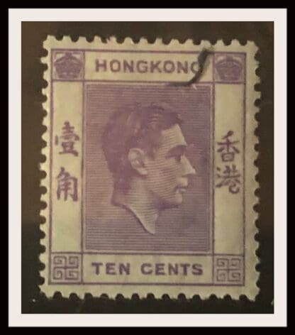 Hong Kong # 158 Mint Hinged