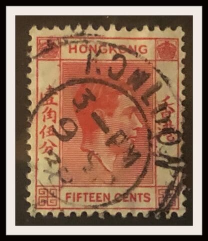 Hong Kong # 159 Used