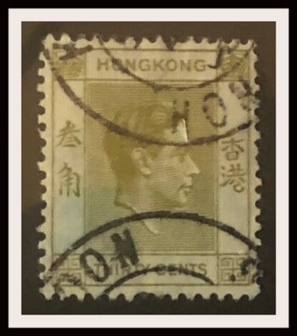 Hong Kong # 161 Used