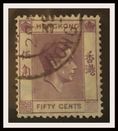 Hong Kong # 162 Used