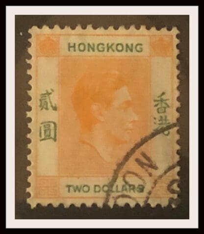 Hong Kong # 164 Used