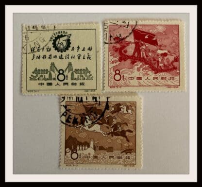 China PRC Scott # 374-376 Used