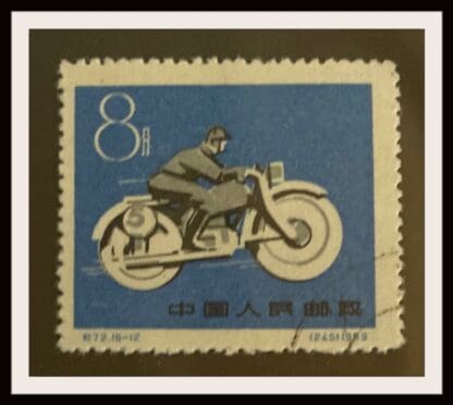 China PRC Scott # 478 Used