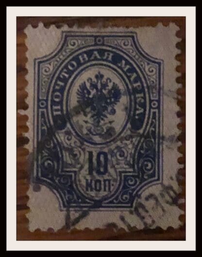 Russia Scott # 42 Used