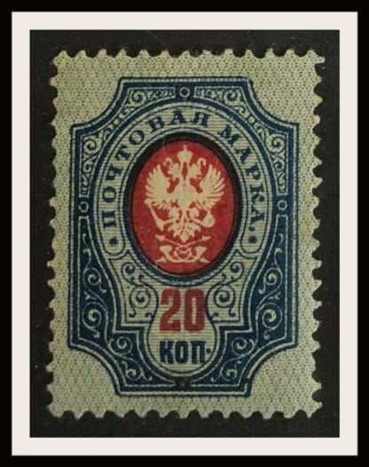 Russia Scott # 63 Mint Hinged