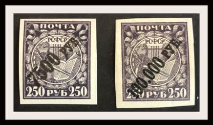 Russia Scott # 201-210 Mint Hinged