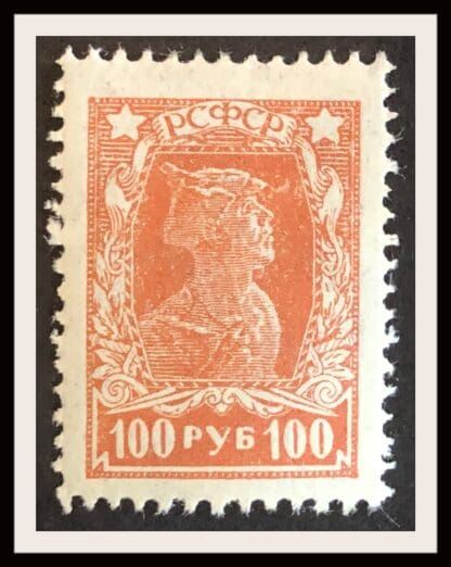 Russia Scott # 237 Mint Hinged