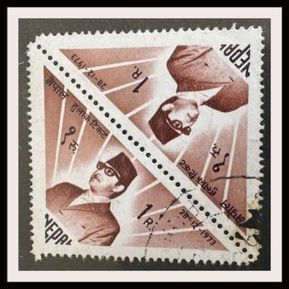 Nepal Scott #280 Used Pair