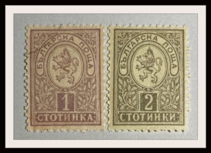 Bulgaria Scott # 28-29 Mint Hinged