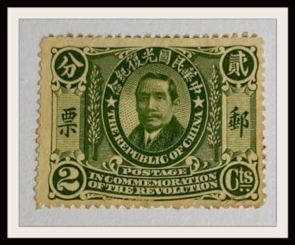 China Scott # 179 Used