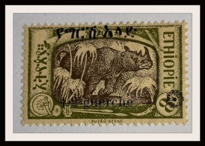 Ethiopia Scott # 151 Mint Hinged