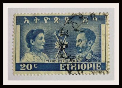 Ethiopia Scott # 297 Used