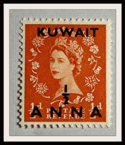 Kuwait Scott # 120 Mint Never Hinged