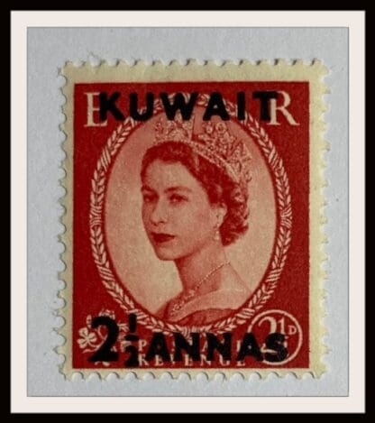 Kuwait Scott # 124 Mint Never Hinged