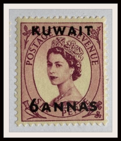 Kuwait Scott # 126 Mint Never Hinged