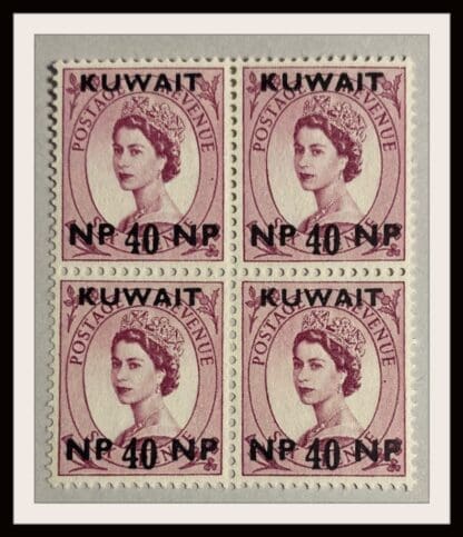 Kuwait Scott # 137 Mint Never Hinged Block of 4 Short 'W'