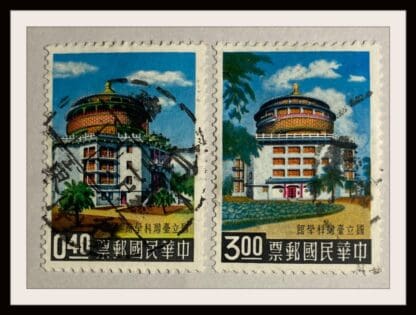 PRC (China) Scott # 1243-1244 Used