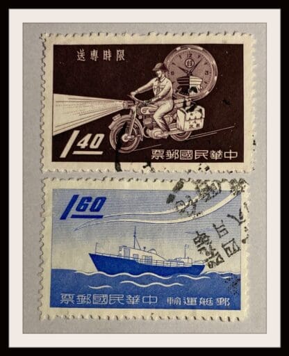 PRC (China) Scott # 1250-1251 Used