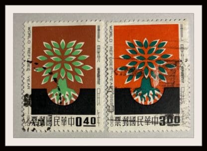 PRC (China) Scott # 1252-1253 Used