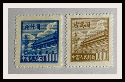 PRC (China) Scott # 19-20 Mint Hinged