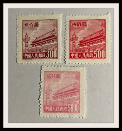 PRC (China) Scott # 87/89/94 Mint Hinged