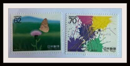 Japan Scott # 2024-2025 Mint Never Hinged