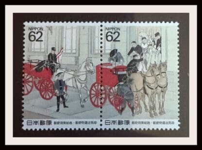 Japan Scott # 2038-2039a Mint Never Hinged