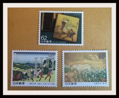 Japan Scott # 2040-2042 Mint Never Hinged