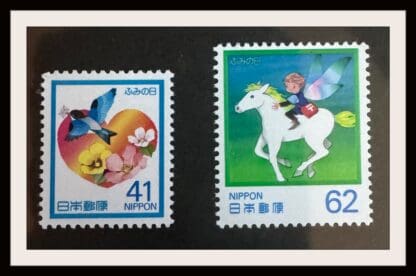 Japan Scott # 2058-2059 Mint Never Hinged