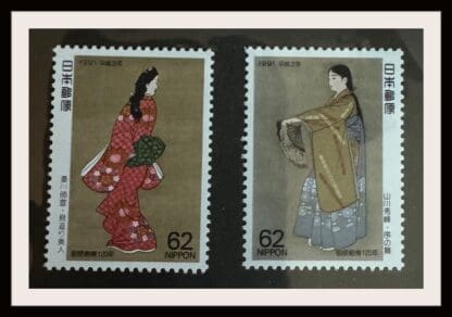 Japan Scott # 2082-2083 Mint Never Hinged