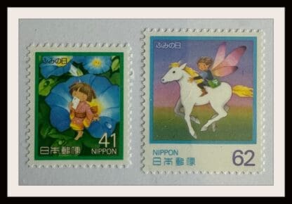 Japan Scott # 2116-2117 Mint Never Hinged