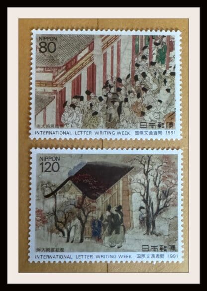 Japan Scott # 2121-2122 Mint Never Hinged