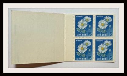 Japan  Scott # 881c Mint Never Hinged Booklet