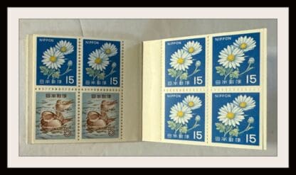 Japan  Scott # 914b Mint Never Hinged Booklet